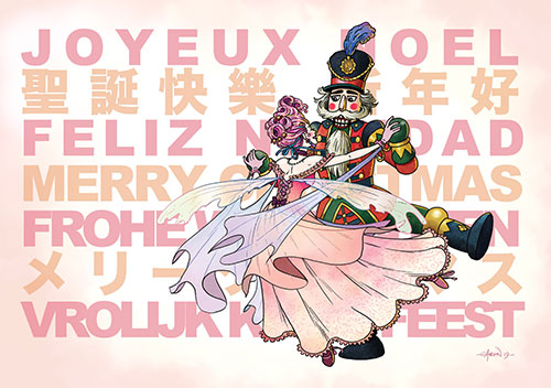 Christmas card - The Nutcracker